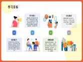 人教版八年级英语上册 Unit 4 第5课时《Section B (3a-SC) 》课件+教案+导学案+分层作业