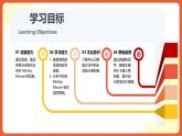 人教版八年级英语上册 Unit 5 第4课时《Section B (2a-2e)》课件+教案+导学案+分层作业+素材