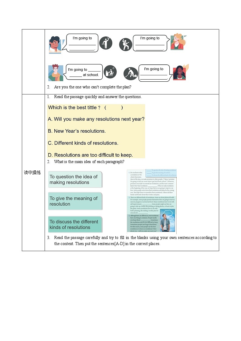 人教版八年级英语上册 Unit 6 第4课时《Section B (2a-2e) 》课件+教案+导学案+分层作业+素材02