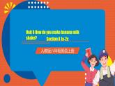 人教版八年级英语上册 Unit 8 第1课时《Section A 1a-2c)》课件+教案+导学案+分层作业+素材