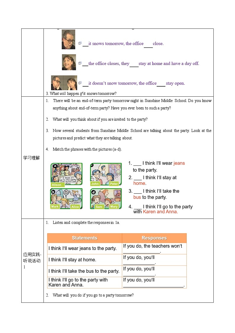 人教版八年级英语上册 Unit 10 第1课时《Section A 1a-2c)》课件+教案+导学案+分层作业+素材02