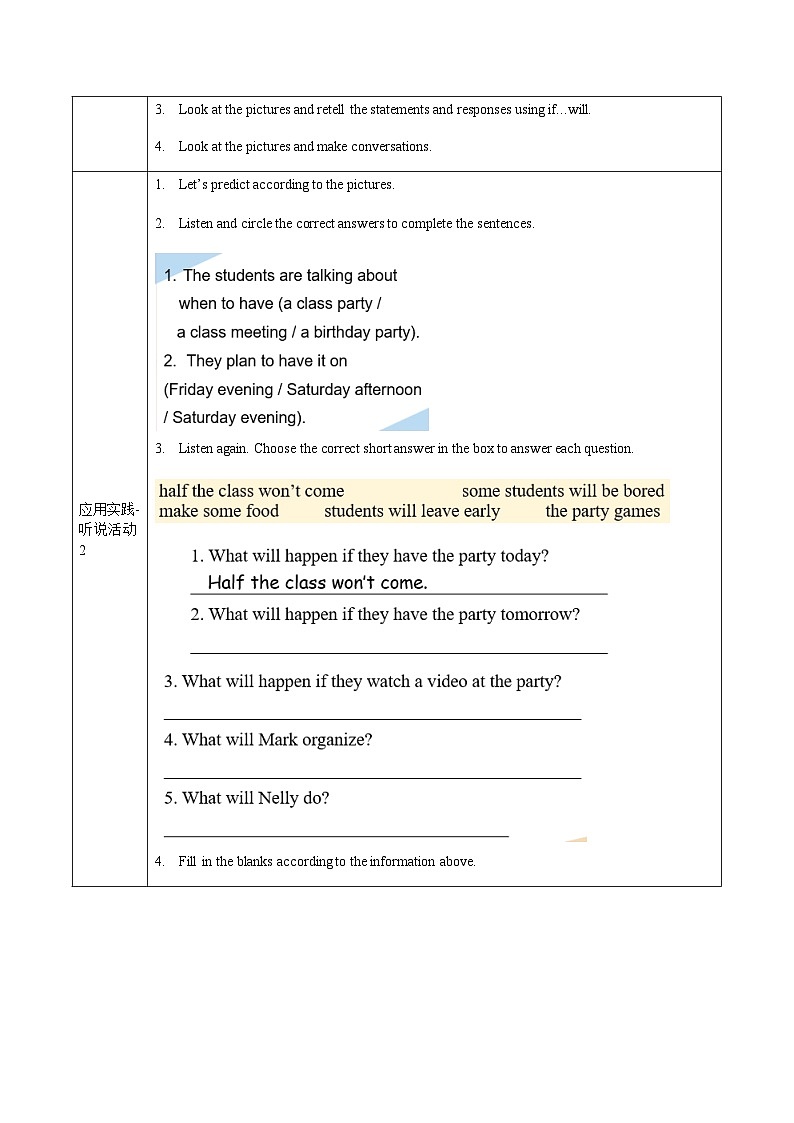 人教版八年级英语上册 Unit 10 第1课时《Section A 1a-2c)》课件+教案+导学案+分层作业+素材03