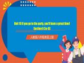 人教版八年级英语上册 Unit 10 第5课时《Section B (3a-SC) 》课件+教案+导学案+分层作业+素材
