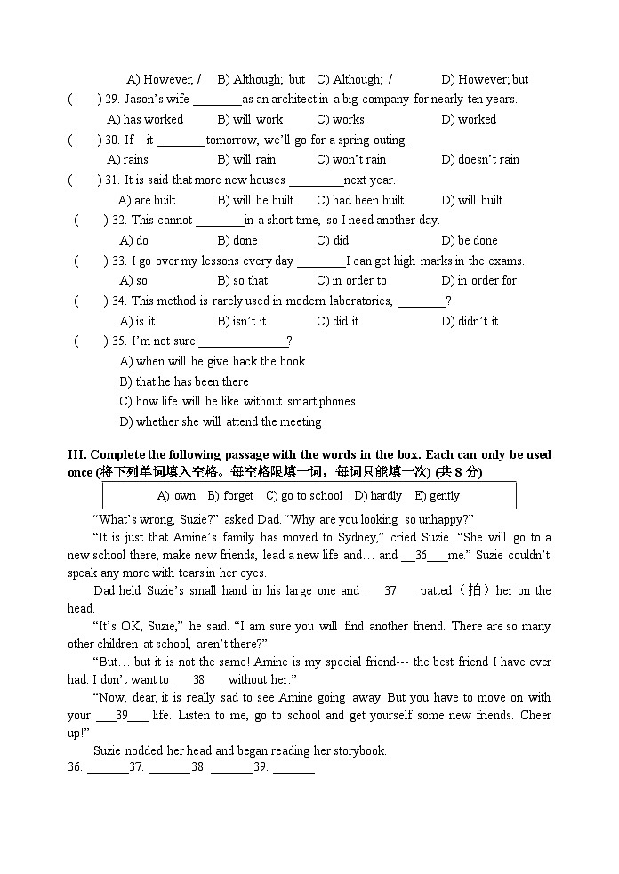 上海市浦东新区建平南汇实验学校2024-2025学年九年级10月阶段练习英语试题第3页