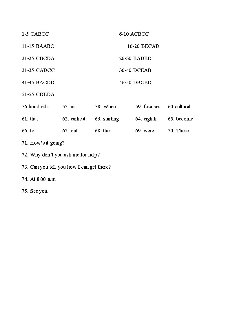 河南省郑州市桐柏一中2024-2025学年上学期九年级第一次月考英语试卷01