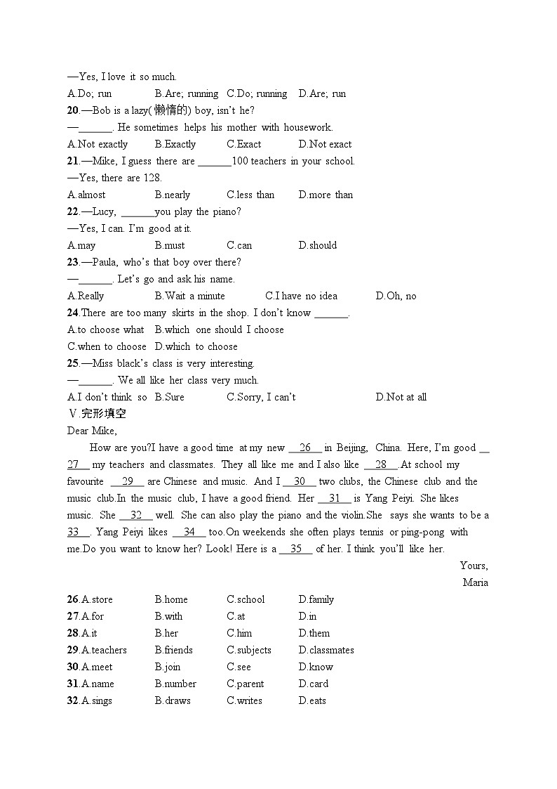 2024新人教版七年级上册英语-Unit 5 Fun Clubs（试卷+含听力及听力材料）02