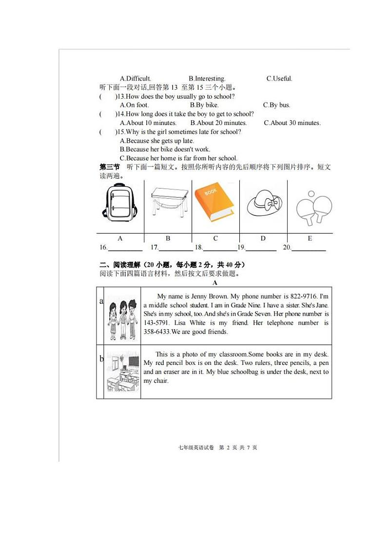 河南省郑州市管城回族区外国语学校2024-2025学年七年级上学期10月月考英语试题02
