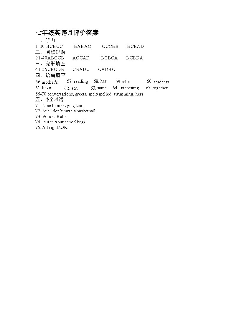 河南省郑州市管城回族区外国语学校2024-2025学年七年级上学期10月月考英语试题01