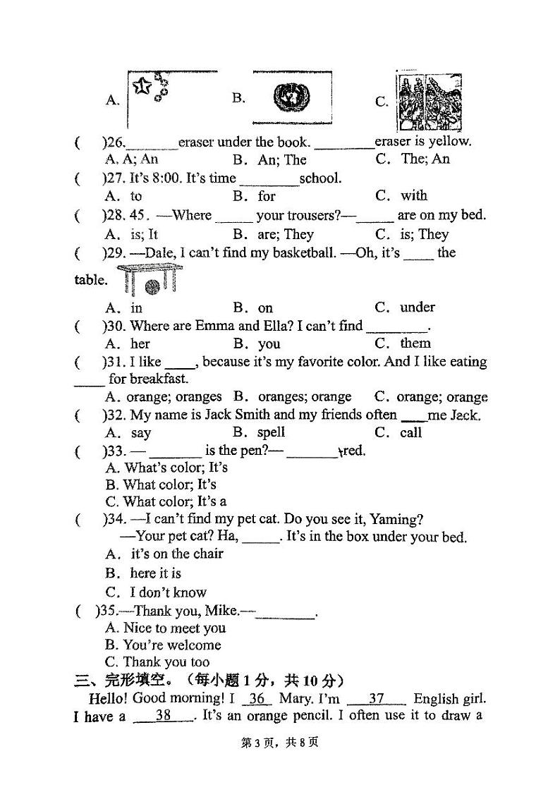 山东省菏泽市牡丹区菏泽市牡丹区第二十一初级中学2024-2025学年七年级上学期10月月考英语试题第3页