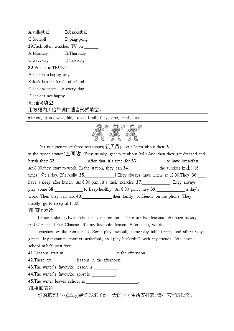 Unit 6 综合训练第3页