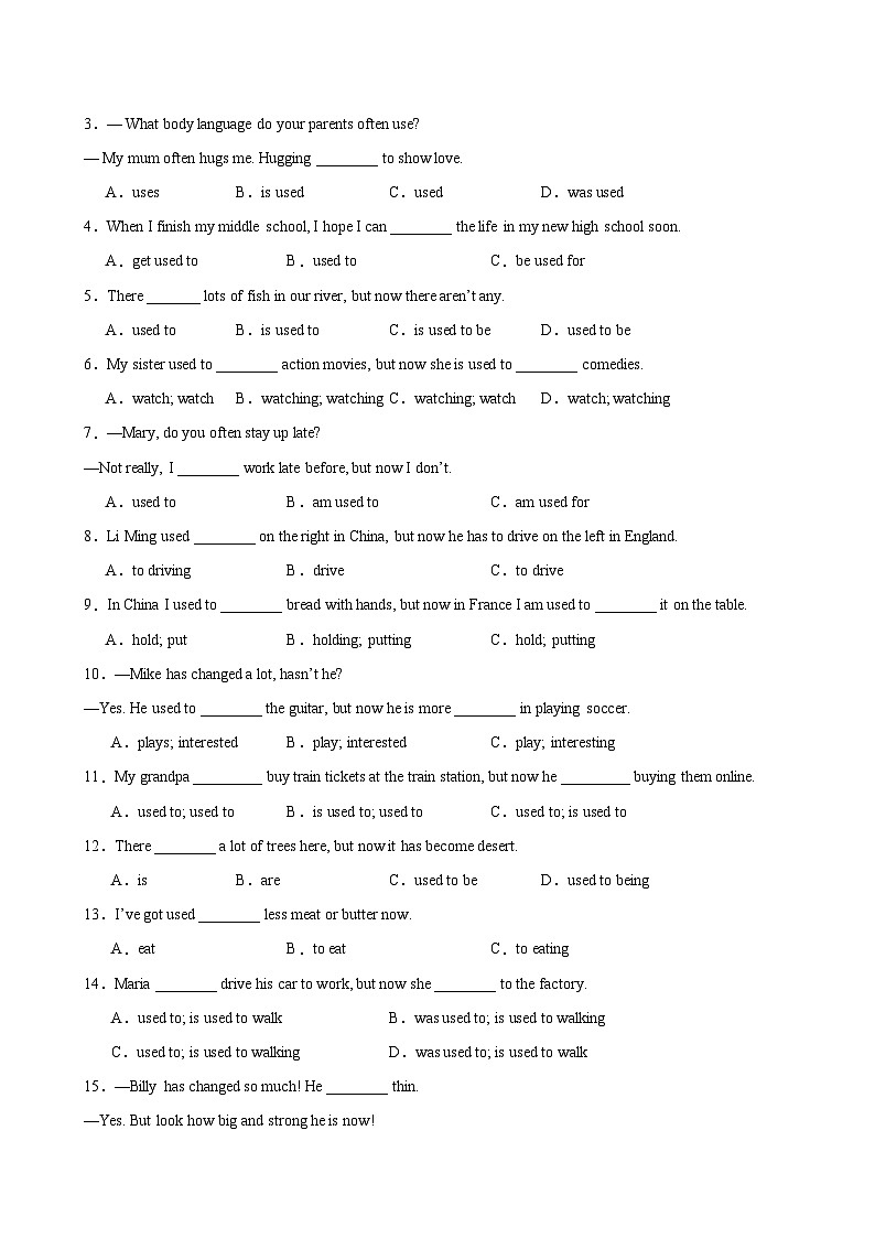 人教版九年级英语全一册Unit 4 I used to be afraid of the dark 语法Grammar used to的用法练习第2页