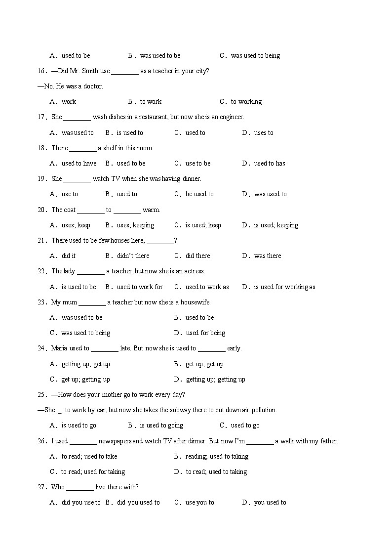 人教版九年级英语全一册Unit 4 I used to be afraid of the dark 语法Grammar used to的用法练习第3页