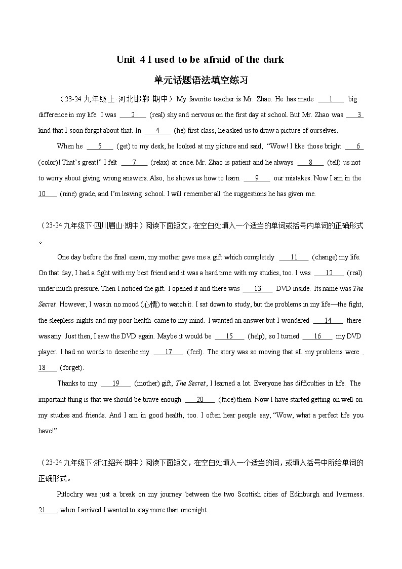 人教版九年级英语全一册Unit 4 I used to be afraid of the dark 语法填空练习-九年级英语全一册（人教版）第1页