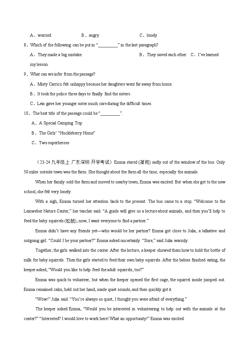 人教版九年级英语全一册Unit 4 I used to be afraid of the dark 阅读理解练习第3页