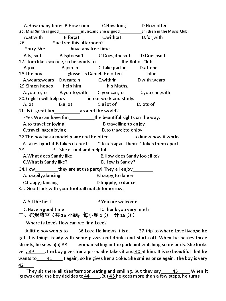 初一英语素养第3页