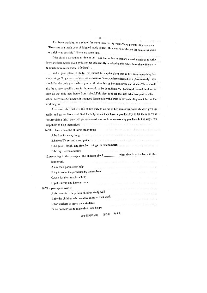 山东省枣庄市台儿庄区2024-2025学年九年级上学期10月月考英语试题第3页