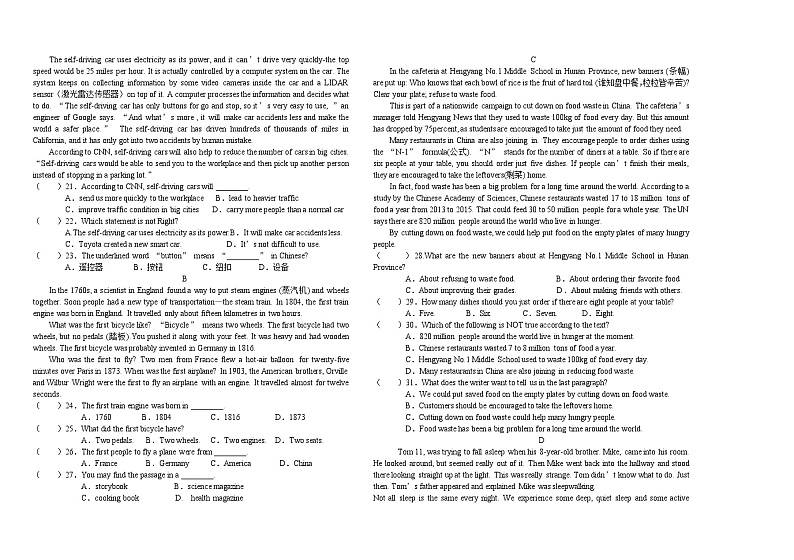 黑龙江省大庆市肇源县西部四校2024-2025学年九年级上学期10月月考英语试题02