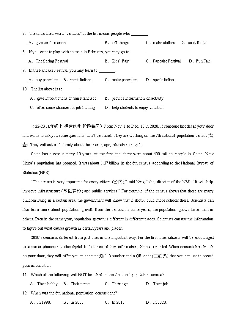 九年级英语上册（仁爱版）Unit 1 The Changing World 阅读理解练习第3页