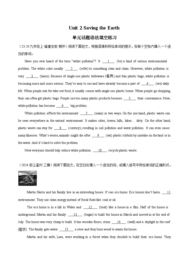 九年级英语上册（仁爱版）Unit 2 Saving the Earth 语法填空练习01