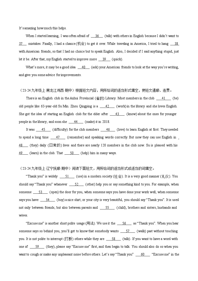 九年级英语上册（仁爱版）Unit 3 English around the world 语法填空练习第3页