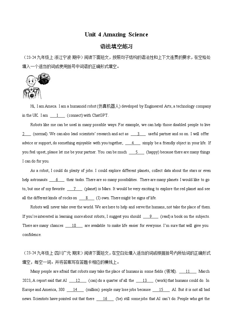 九年级英语上册（仁爱版）Unit 4 Amazing Science 语法填空练习第1页