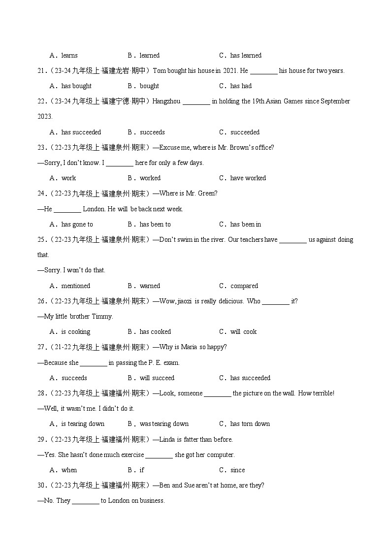 九年级英语上册（仁爱版）Unit 2 Saving the Earth Topic1 语法现在完成时与一般过去时练习第3页
