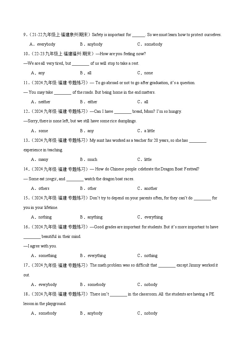 九年级英语上册（仁爱版）Unit 2 Saving the Earth Topic2 语法不定代词练习02