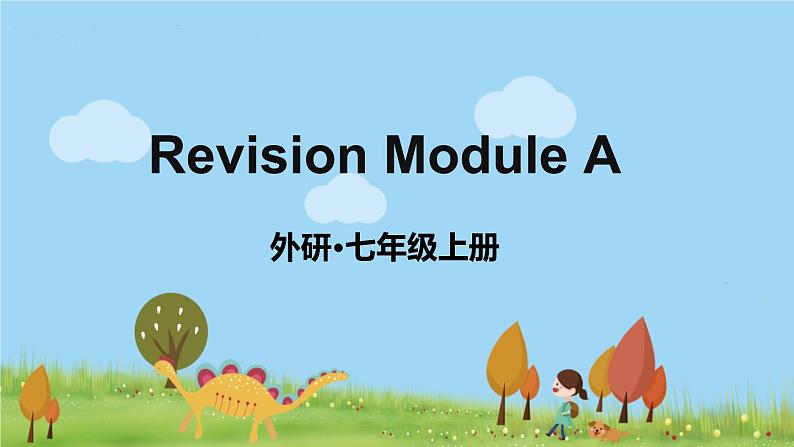 Revision module A第1页