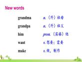 外研英語七年級上冊 Revision module APPT課件
