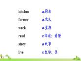 外研英語七年級上冊 Revision module APPT課件