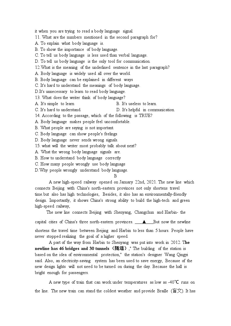 广东省深圳市龙华教育科学院附属实验学校2024-2025学年上学期九年级10月英语月考试题第2页