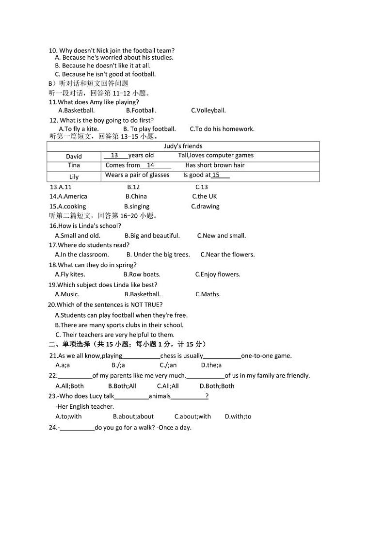 [英语]江苏省扬州市梅岭中学教育集团2024～2025学年七年级上学期10月月考试题(有答案)第2页