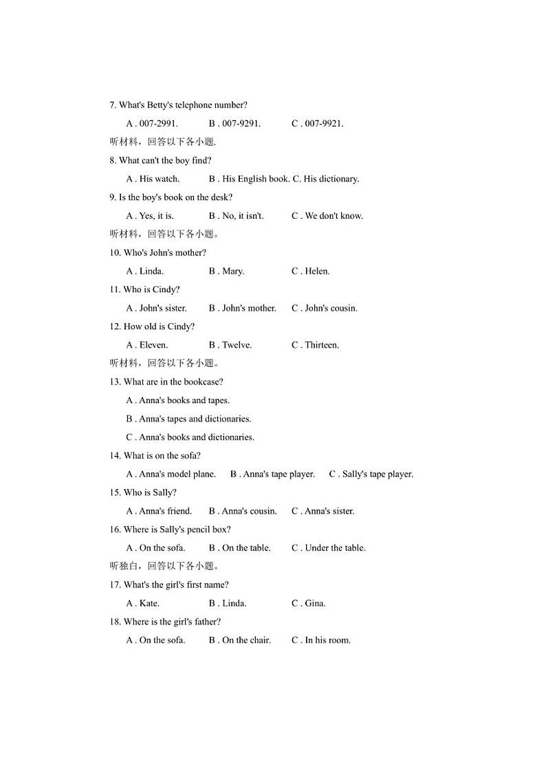 [英语]河南省郑州紫荆中学2024～2025学年上学期七年级第一次素养测试月考试卷(有答案)第2页