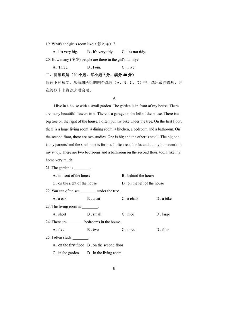 [英语]河南省郑州紫荆中学2024～2025学年上学期七年级第一次素养测试月考试卷(有答案)第3页