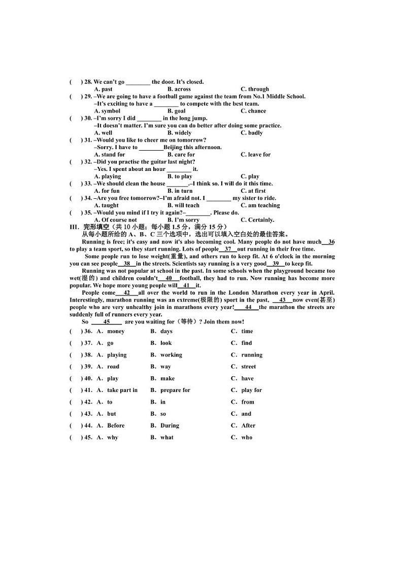 [英语]福建省南安市实验中学2024～2025学年上学期八年级第一次月考试题(有答案)第3页