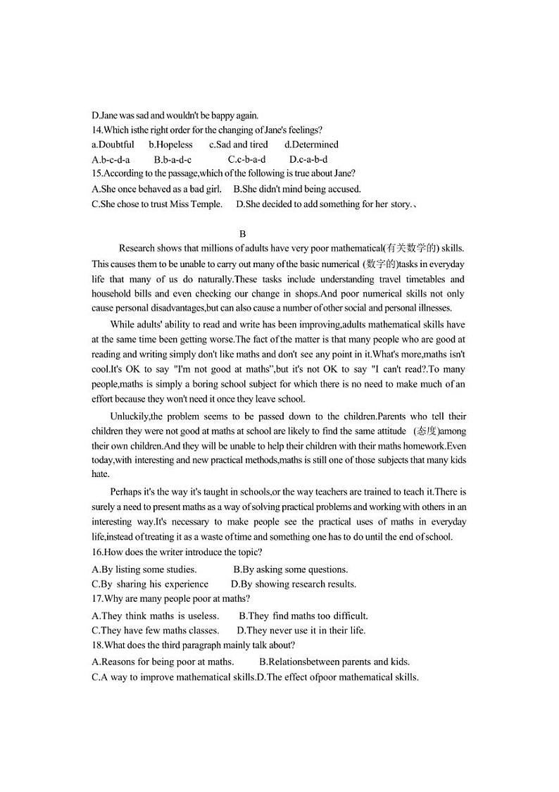 [英语]广东省深圳市福田区2024～2025学年九年级上学期10月月考试题(有答案)第3页
