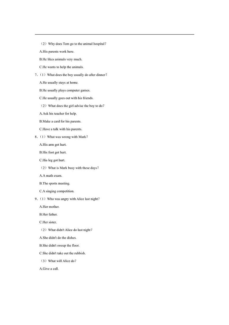 [英语][期中]2023～2024学年湖南省长沙市浏阳市八年级(下)期中试卷(有笔试答案无听力音频及原文)第2页