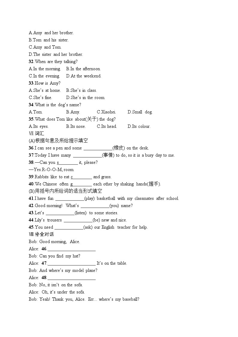 Starter Units 1-3 综合训练第3页