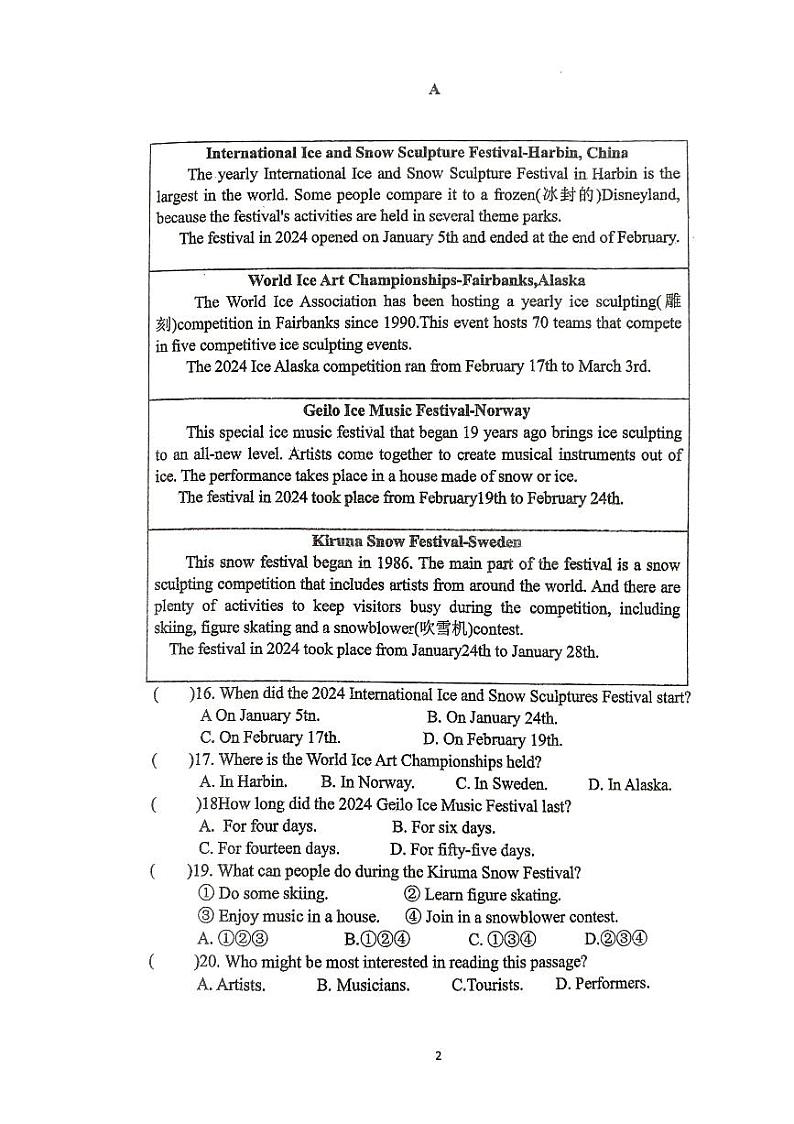 湖北省咸宁市崇阳县大集中学2024-2025学年八年级上学期第一次月考英语试题第2页