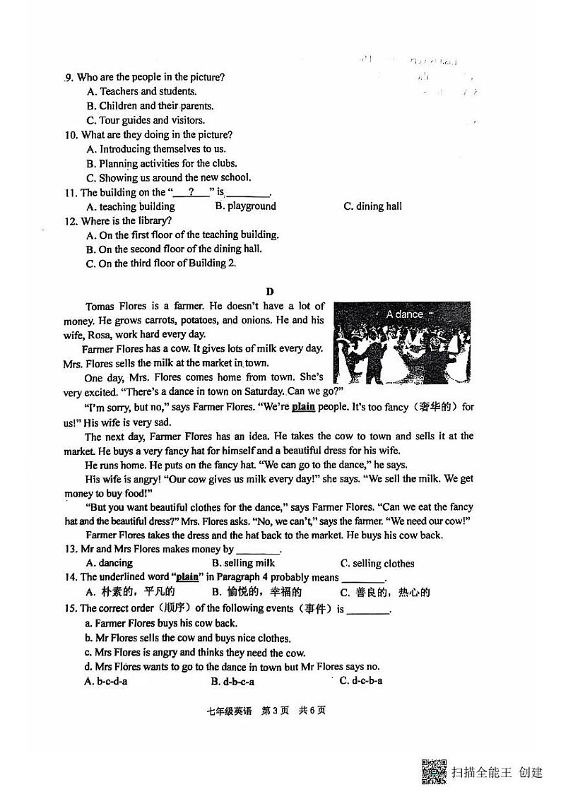 辽宁省大连市瓦房店市2024-2025学年七年级上学期开学考试英语试题第3页