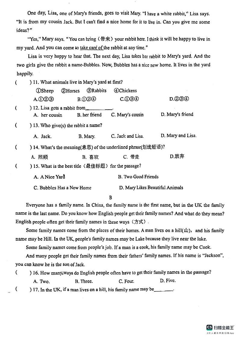 山东省青岛市胶州市瑞华实验初级中学+2024-2025学年+上学期七年级英语10月份+月考试题第2页