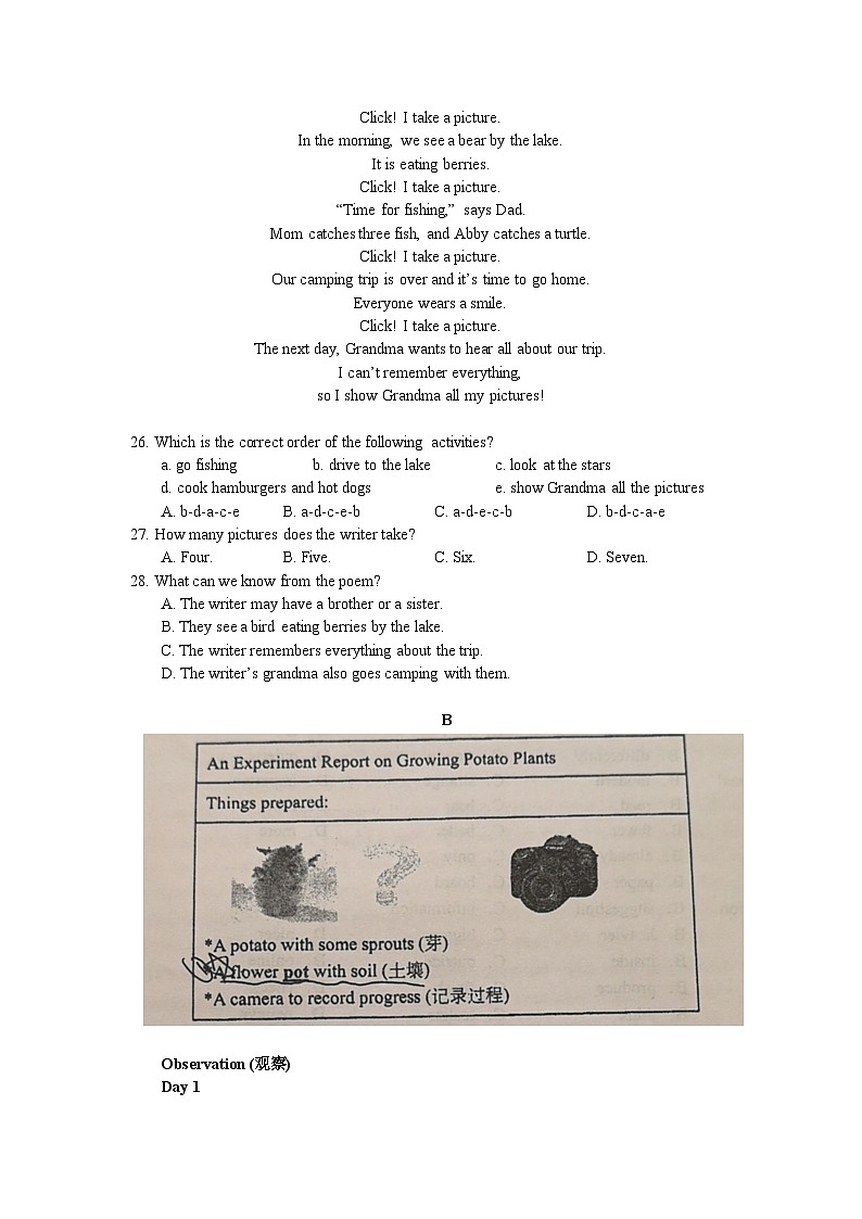 江苏省南京市新城中学2024-2025学年八年级上学期10月月考英语试卷第3页