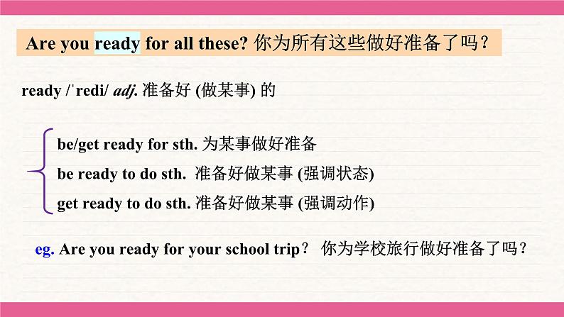 Starter Welcome to junior high! Get ready 课件 2024-2025学年外研版（2024）七年级英语上册06