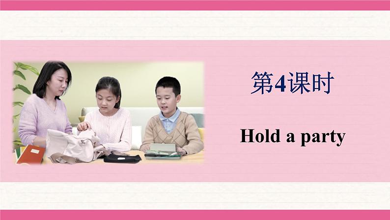 Starter Welcome to junior high! Hold a party 课件 2024-2025学年外研版（2024）七年级英语上册第2页