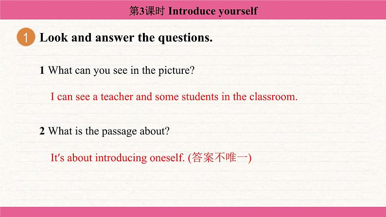 Starter Welcome to junior high! Introduce yourself 课件 2024-2025学年外研版（2024）七年级英语上册06