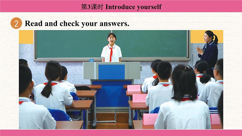 Starter Welcome to junior high! Introduce yourself 课件 2024-2025学年外研版（2024）七年级英语上册07