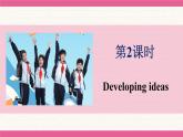 Unit 1 A new start Developing ideas 课件 2024-2025学年外研版（2024）七年级英语上册