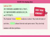 Unit 1 A new start Developing ideas 课件 2024-2025学年外研版（2024）七年级英语上册