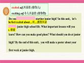 Unit 1 A new start Understanding ideas 课件 2024-2025学年外研版（2024）七年级英语上册