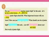 Unit 1 A new start Understanding ideas 课件 2024-2025学年外研版（2024）七年级英语上册